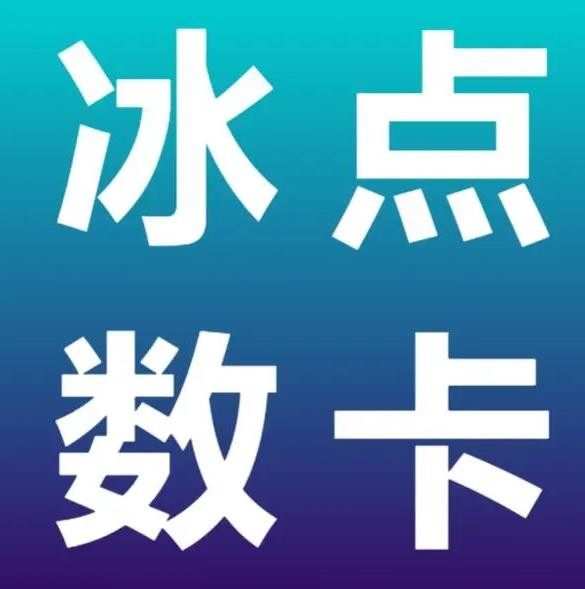 抖音24小时免费下单秒到账
